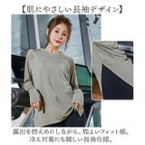 ヨガウェア 体型カバー 長袖 | BACKYARD FAMILY | 詳細画像4 