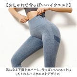 ヨガウェア パンツ 美尻 | BACKYARD FAMILY | 詳細画像6
