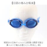 SWANS スワンズ フィットネス用スイムゴーグル SW-30ST | BACKYARD FAMILY | 詳細画像4 