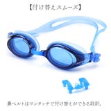 SWANS スワンズ フィットネス用スイムゴーグル SW-30ST | BACKYARD FAMILY | 詳細画像5 