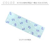 ごリラックス ととのいリフレッシュタオル | BACKYARD FAMILY | 詳細画像11 