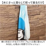 ごリラックス ととのいリフレッシュタオル | BACKYARD FAMILY | 詳細画像5 