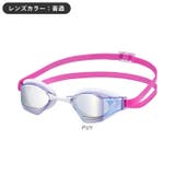 SWANS スワンズ VEGA-Mre a 競泳用スイムゴーグル ミラーレンズ | BACKYARD FAMILY | 詳細画像14 