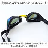 SWANS スワンズ VEGA-Mre a 競泳用スイムゴーグル ミラーレンズ | BACKYARD FAMILY | 詳細画像4 