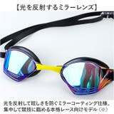 SWANS スワンズ VEGA-Mre a 競泳用スイムゴーグル ミラーレンズ | BACKYARD FAMILY | 詳細画像8 