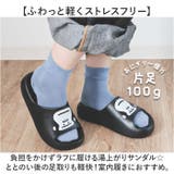 ごリラックス まもるさんのもちっと湯上がりサンダル | BACKYARD FAMILY | 詳細画像5