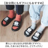 ごリラックス まもるさんのもちっと湯上がりサンダル | BACKYARD FAMILY | 詳細画像8