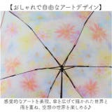 because ビコーズ クリアアンブレラ 折りたたみ傘 | BACKYARD FAMILY | 詳細画像3
