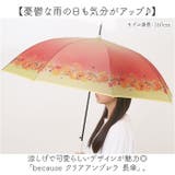 because ビコーズ クリアアンブレラ 長傘 | BACKYARD FAMILY | 詳細画像2 