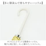 because ビコーズ クリアアンブレラ 長傘 | BACKYARD FAMILY | 詳細画像7 