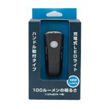CHIARO 充電式LEDハンドルライト ステラ100 | BACKYARD FAMILY | 詳細画像9