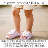 キッズ スリッパ 洗える 春夏秋 かわいい | BACKYARD FAMILY | 詳細画像3 