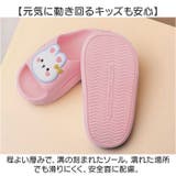 キッズ スリッパ 洗える 春夏秋 かわいい | BACKYARD FAMILY | 詳細画像6 