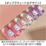 キッズ スリッパ 洗える 春夏秋 かわいい | BACKYARD FAMILY | 詳細画像8 