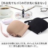シリコン 持ち運び ゴミ箱 ポーチ 小物入れ | BACKYARD FAMILY | 詳細画像2 