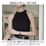 タンクトップ レディース 涼感 ノースリーブ | BACKYARD FAMILY | 詳細画像3 