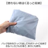 ナップサック 大人 子供 ランドセル 便利 折り畳み | BACKYARD FAMILY | 詳細画像8 