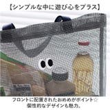 プールバッグ メッシュ トート 大容量 | BACKYARD FAMILY | 詳細画像7