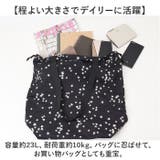 KiU キウ ウォータープルーフバッグカバー K444 | BACKYARD FAMILY | 詳細画像7 
