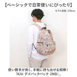 KiU キウ デイバックパック 2ND K447 | BACKYARD FAMILY | 詳細画像2 