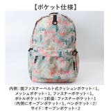 KiU キウ デイバックパック 2ND K447 | BACKYARD FAMILY | 詳細画像12 