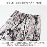 リラックスパンツ ボトムス 接触冷感 | BACKYARD FAMILY | 詳細画像5 