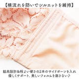 胸を小さく見せるブラ ノンワイヤー | BACKYARD FAMILY | 詳細画像6