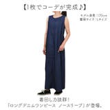 ロングデニムワンピース ノースリーブ | BACKYARD FAMILY | 詳細画像2