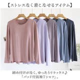 パット付Tシャツ 長袖 ラウンドネック | BACKYARD FAMILY | 詳細画像2