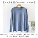 パット付Tシャツ 長袖 ラウンドネック | BACKYARD FAMILY | 詳細画像5