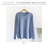 パット付Tシャツ 長袖 ラウンドネック | BACKYARD FAMILY | 詳細画像10