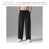 ワイドパンツ メンズ カジュアル | BACKYARD FAMILY | 詳細画像10