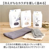 ビューウェル オントミー 腹巻きレギンス | BACKYARD FAMILY | 詳細画像3 