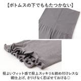 ビューウェル オントミー 腹巻きレギンス | BACKYARD FAMILY | 詳細画像6 