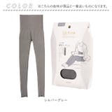 ビューウェル オントミー 腹巻きレギンス | BACKYARD FAMILY | 詳細画像9 