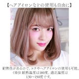 プリシラオールウィッグ グラデ ミルクマシュマロボブ CTA-102 | BACKYARD FAMILY | 詳細画像11