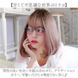プリシラオールウィッグ グラデ ミルクマシュマロボブ CTA-102 | BACKYARD FAMILY | 詳細画像13