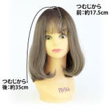 プリシラオールウィッグ グラデ ミルクマシュマロボブ CTA-102 | BACKYARD FAMILY | 詳細画像17