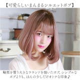 プリシラオールウィッグ グラデ ミルクマシュマロボブ CTA-102 | BACKYARD FAMILY | 詳細画像3