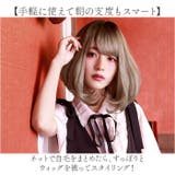 プリシラオールウィッグ グラデ ミルクマシュマロボブ CTA-102 | BACKYARD FAMILY | 詳細画像5
