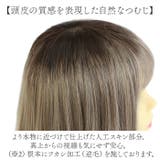 プリシラオールウィッグ グラデ ミルクマシュマロボブ CTA-102 | BACKYARD FAMILY | 詳細画像9