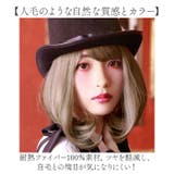 プリシラオールウィッグ グラデ ミルクマシュマロボブ CTA-102 | BACKYARD FAMILY | 詳細画像10