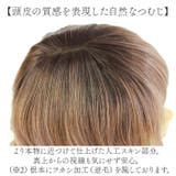 プリシラオールウィッグ グラデ ハニーウェーブボブ CTA-103 | BACKYARD FAMILY | 詳細画像11 