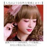 プリシラオールウィッグ グラデ ハニーウェーブボブ CTA-103 | BACKYARD FAMILY | 詳細画像12 