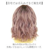 プリシラオールウィッグ グラデ ハニーウェーブボブ CTA-103 | BACKYARD FAMILY | 詳細画像14 