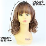 プリシラオールウィッグ グラデ ハニーウェーブボブ CTA-103 | BACKYARD FAMILY | 詳細画像17 