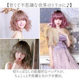 プリシラオールウィッグ グラデ ハニーウェーブボブ CTA-103 | BACKYARD FAMILY | 詳細画像5 