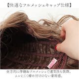 プリシラオールウィッグ グラデ ハニーウェーブボブ CTA-103 | BACKYARD FAMILY | 詳細画像8 
