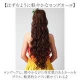 プリシラフラウィッグ ロングカール HULA-03 | BACKYARD FAMILY | 詳細画像3 