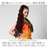 プリシラフラウィッグ ロングカール HULA-03 | BACKYARD FAMILY | 詳細画像6 